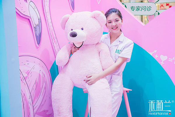 语馨美肤导师