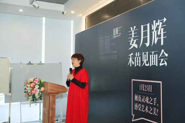 禾葡兰